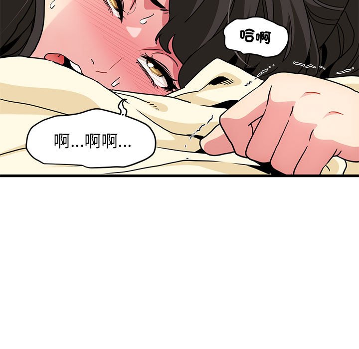 [Manhwa] You can't touch your kid Plot, female student#[181P]-85
