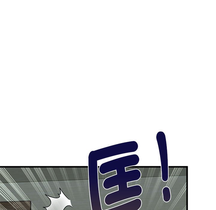 [Manhwa] You can't touch your kid Plot, female student#[205P]-114