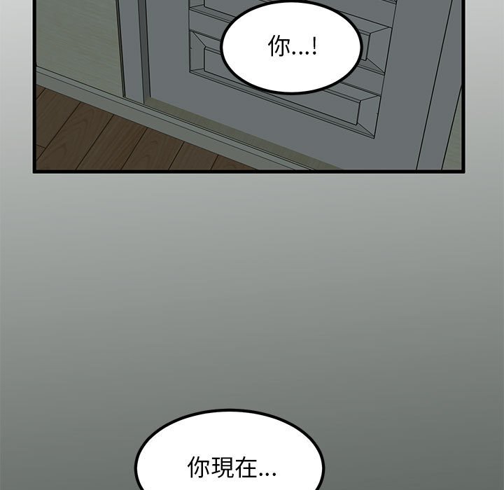 [Manhwa] You can't touch your kid Plot, female student#[205P]-118