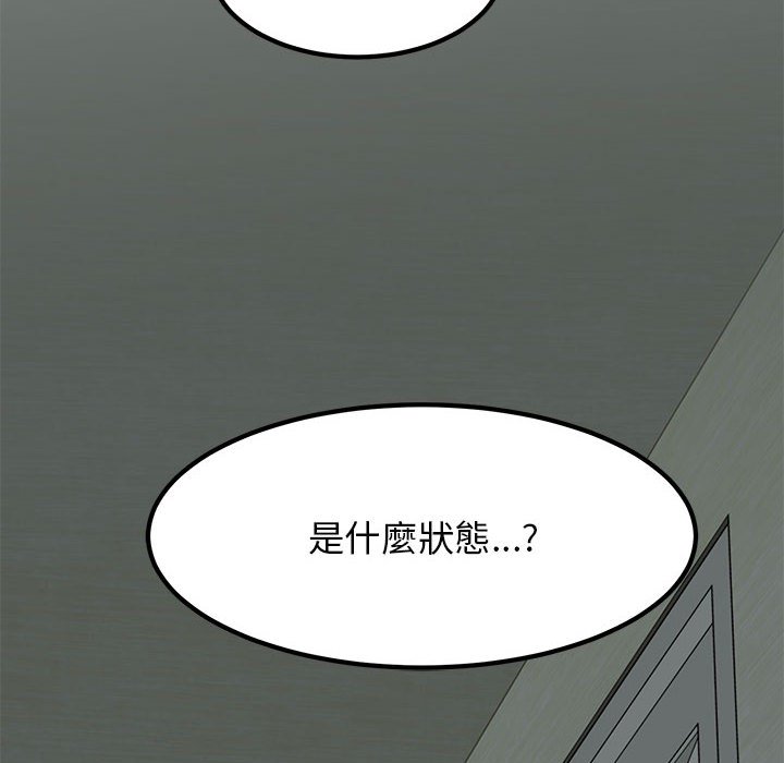 [Manhwa] You can't touch your kid Plot, female student#[205P]-119