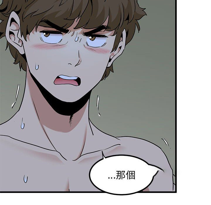 [Manhwa] You can't touch your kid Plot, female student#[205P]-123
