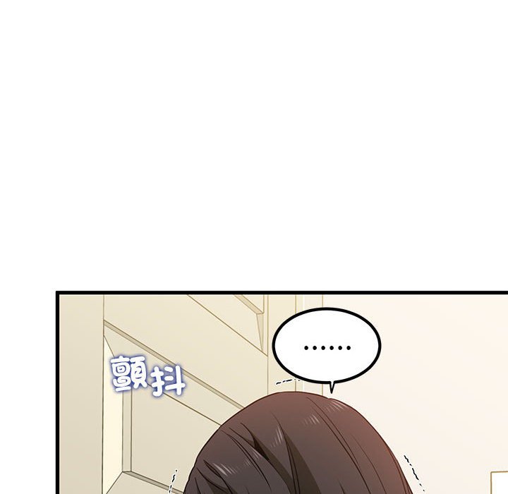 [Manhwa] You can't touch your kid Plot, female student#[205P]-127
