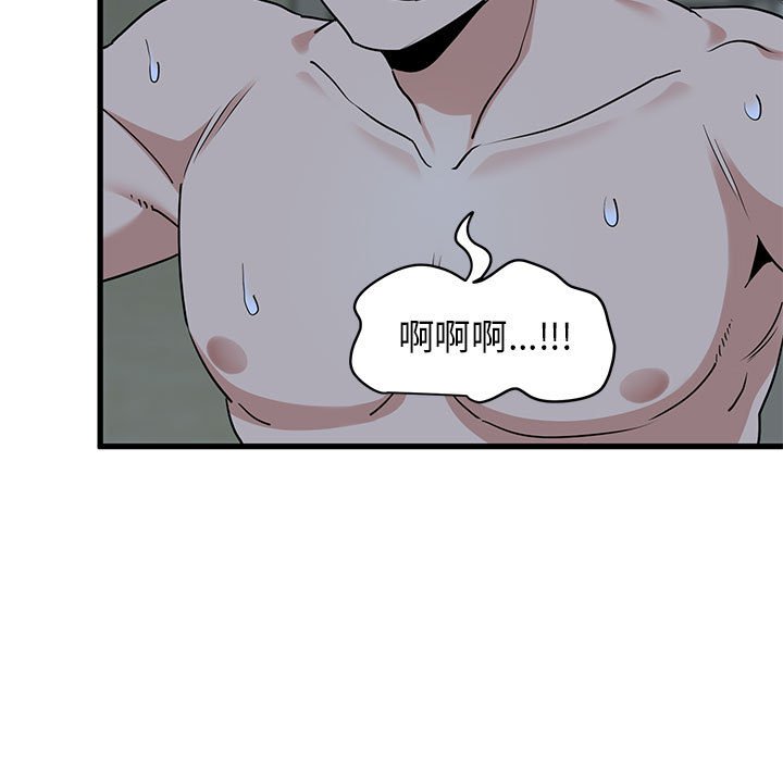 [Manhwa] You can't touch your kid Plot, female student#[205P]-139