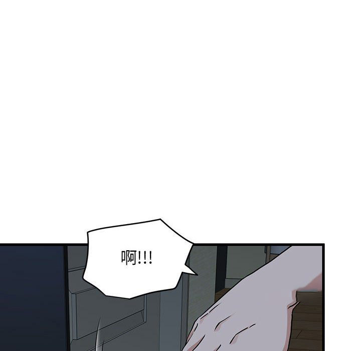 [Manhwa] You can't touch your kid Plot, female student#[205P]-140
