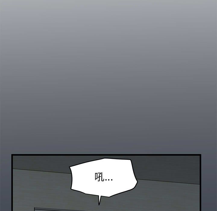 [Manhwa] You can't touch your kid Plot, female student#[205P]-144
