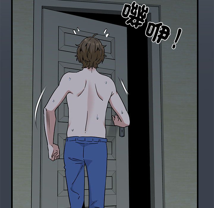 [Manhwa] You can't touch your kid Plot, female student#[205P]-145