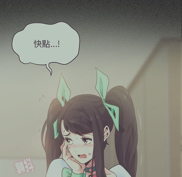 [Manhwa] You can't touch your kid Plot, female student#[205P]-154