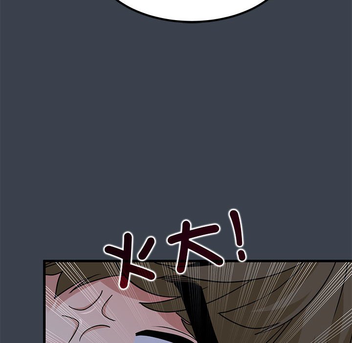 [Manhwa] You can't touch your kid Plot, female student#[205P]-159