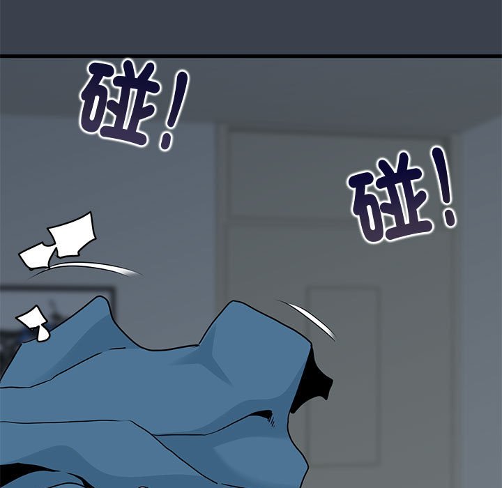 [Manhwa] You can't touch your kid Plot, female student#[205P]-164