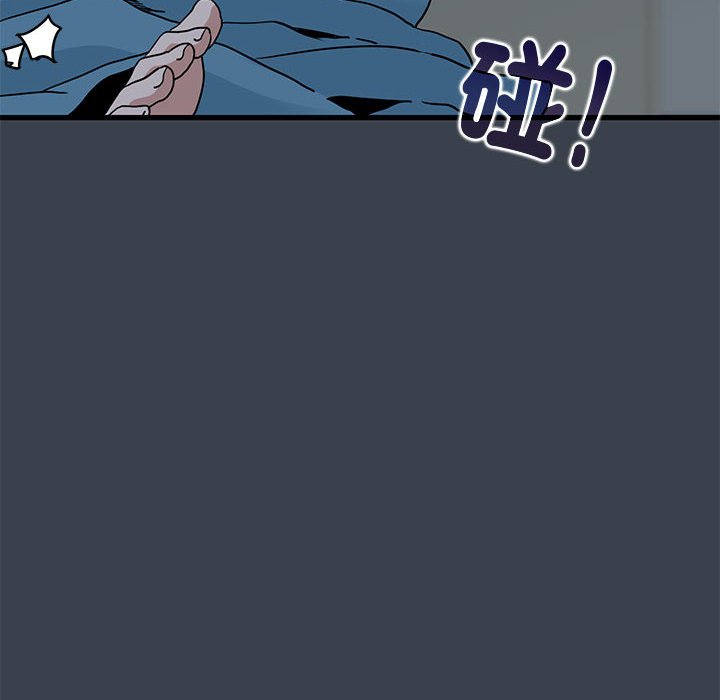 [Manhwa] You can't touch your kid Plot, female student#[205P]-165