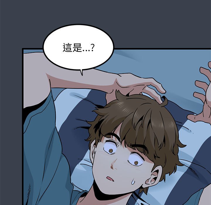 [Manhwa] You can't touch your kid Plot, female student#[205P]-168