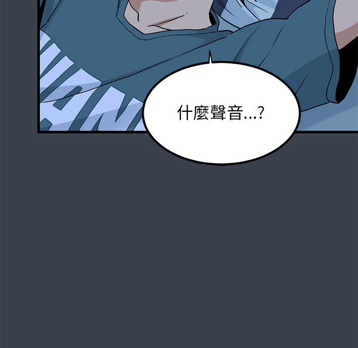 [Manhwa] You can't touch your kid Plot, female student#[205P]-169