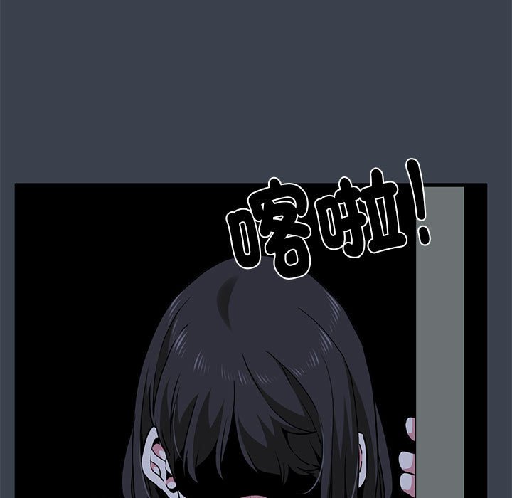 [Manhwa] You can't touch your kid Plot, female student#[205P]-170
