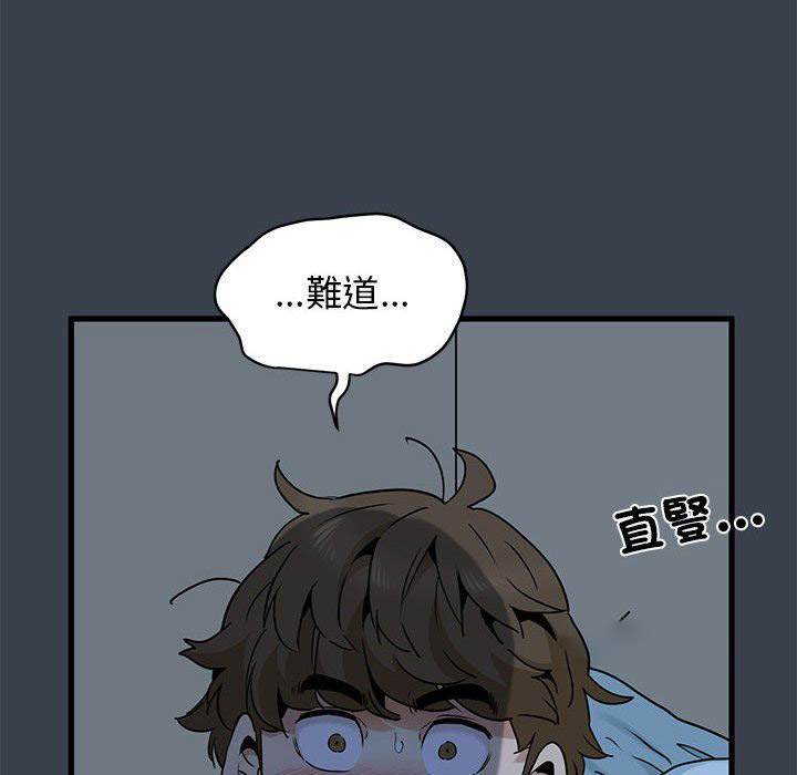 [Manhwa] You can't touch your kid Plot, female student#[205P]-175