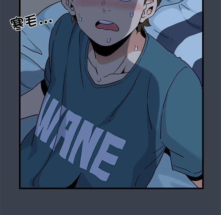 [Manhwa] You can't touch your kid Plot, female student#[205P]-176