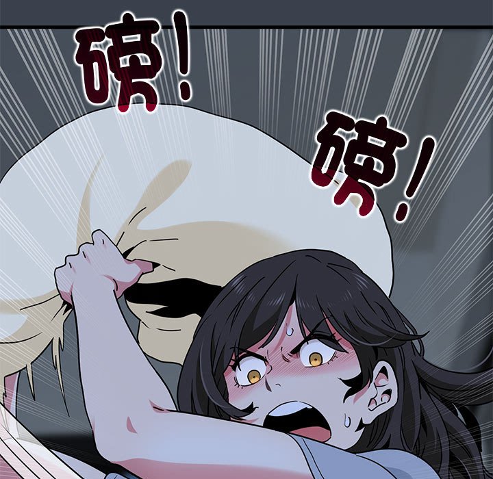 [Manhwa] You can't touch your kid Plot, female student#[205P]-182