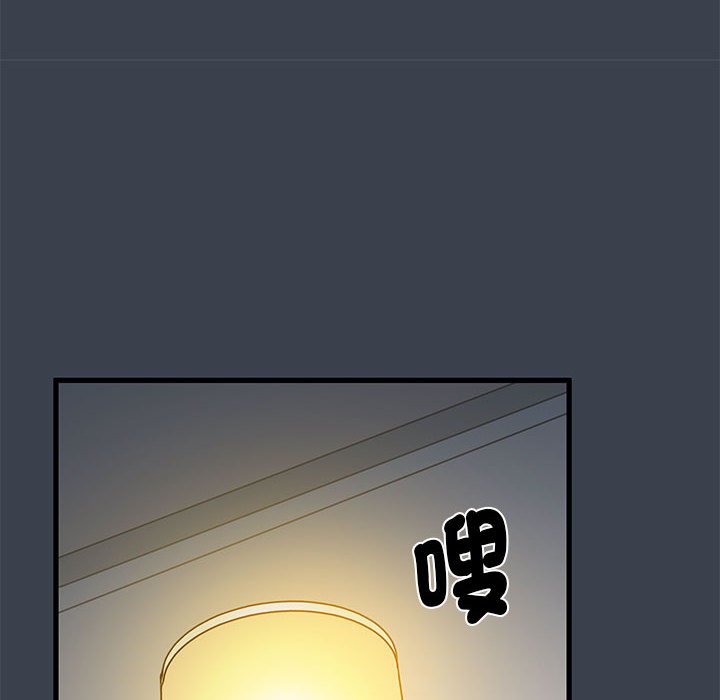 [Manhwa] You can't touch your kid Plot, female student#[205P]-187