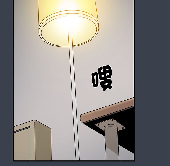 [Manhwa] You can't touch your kid Plot, female student#[205P]-188
