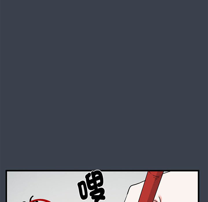 [Manhwa] You can't touch your kid Plot, female student#[205P]-189