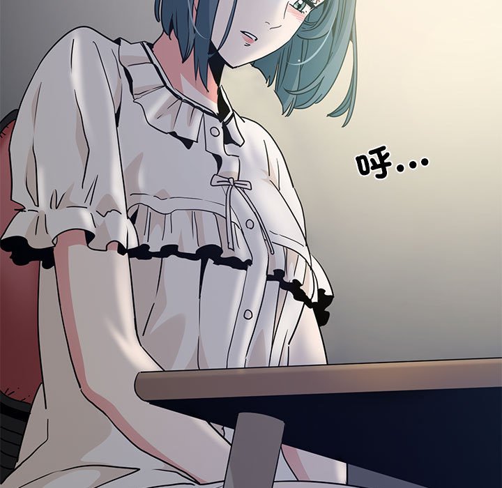 [Manhwa] You can't touch your kid Plot, female student#[205P]-192