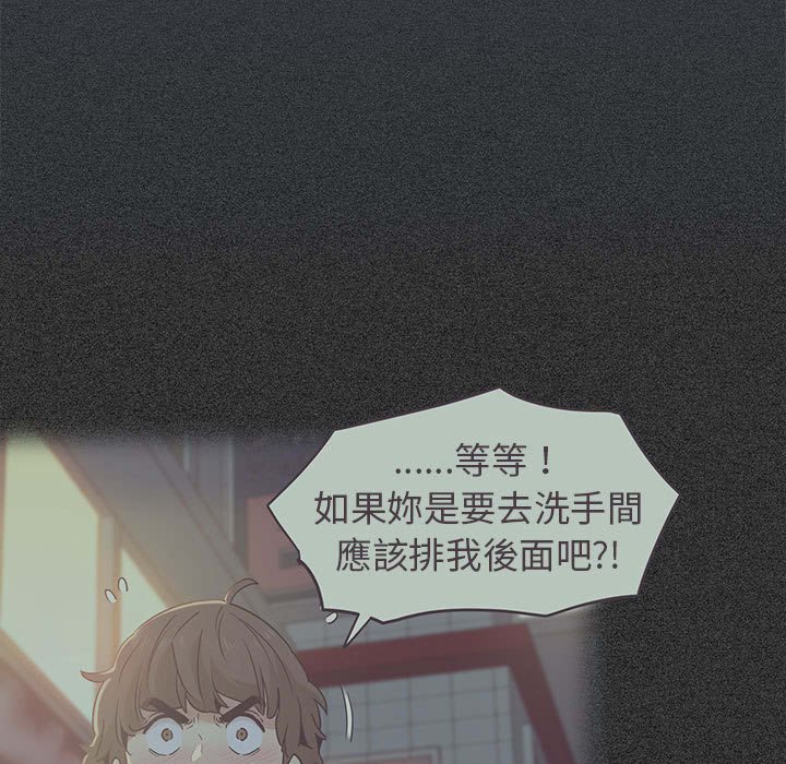 [Manhwa] You can't touch your kid Plot, female student#[205P]-194