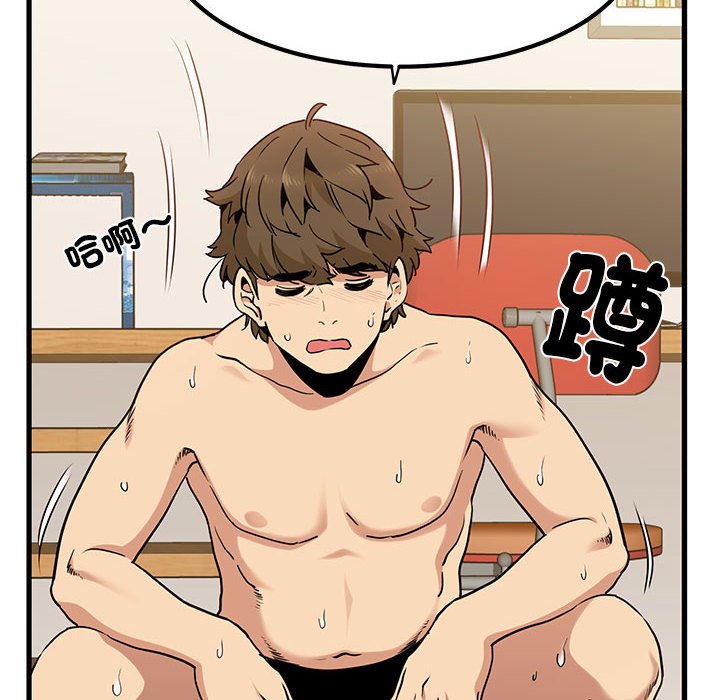 [Manhwa] You can't touch your kid Plot, female student#[205P]-20