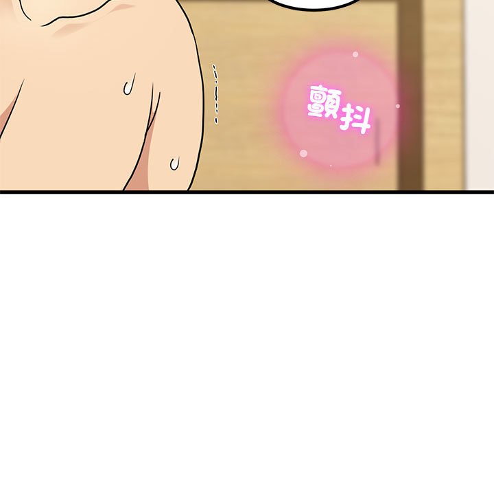 [Manhwa] You can't touch your kid Plot, female student#[205P]-32