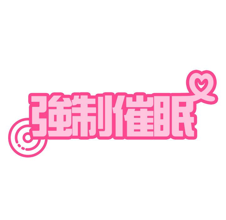[Manhwa] You can't touch your kid Plot, female student#[205P]-34