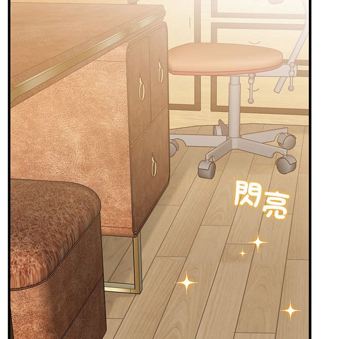 [Manhwa] You can't touch your kid Plot, female student#[205P]-36