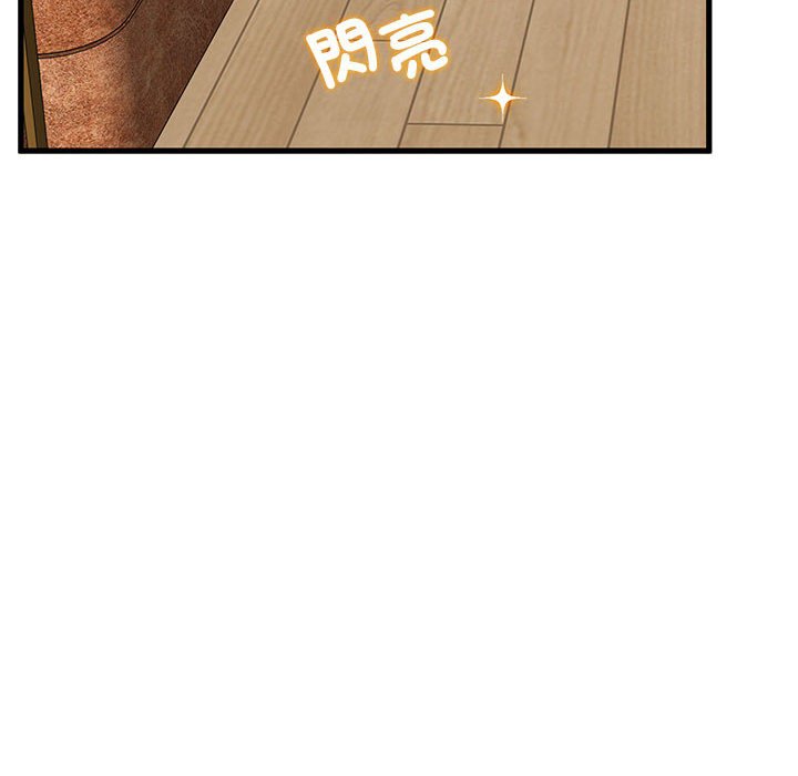 [Manhwa] You can't touch your kid Plot, female student#[205P]-37