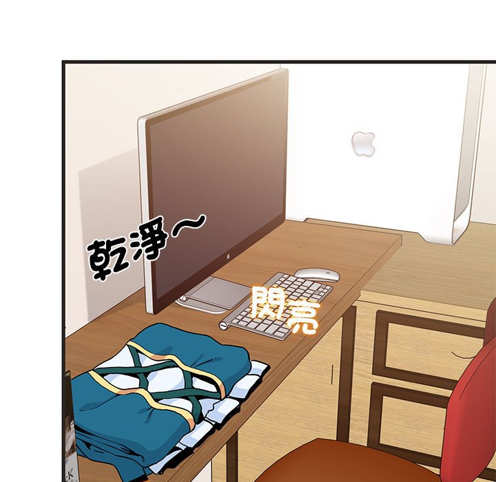 [Manhwa] You can't touch your kid Plot, female student#[205P]-38
