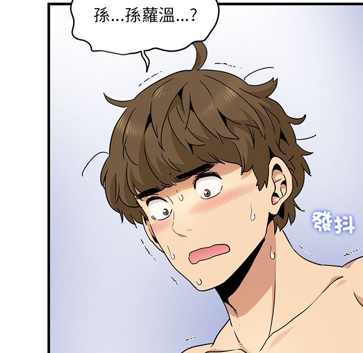 [Manhwa] You can't touch your kid Plot, female student#[205P]-5