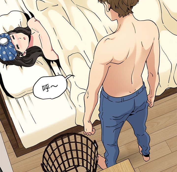 [Manhwa] You can't touch your kid Plot, female student#[205P]-51