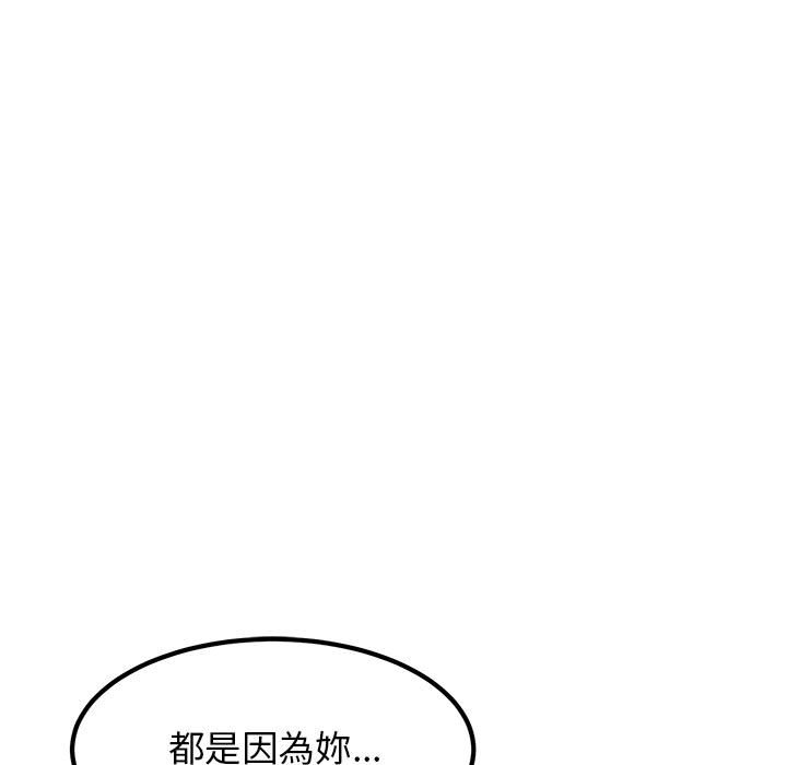 [Manhwa] You can't touch your kid Plot, female student#[205P]-59