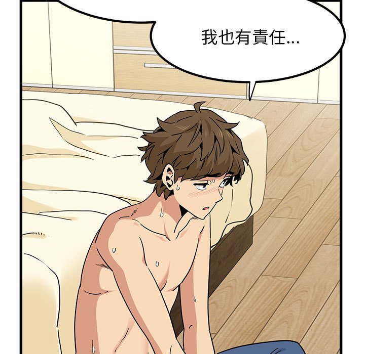 [Manhwa] You can't touch your kid Plot, female student#[205P]-65