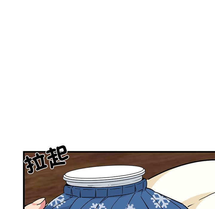 [Manhwa] You can't touch your kid Plot, female student#[205P]-69