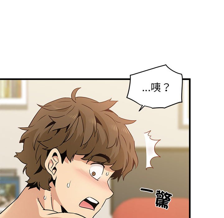 [Manhwa] You can't touch your kid Plot, female student#[205P]-72