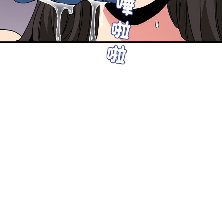 [Manhwa] You can't touch your kid Plot, female student#[205P]-81