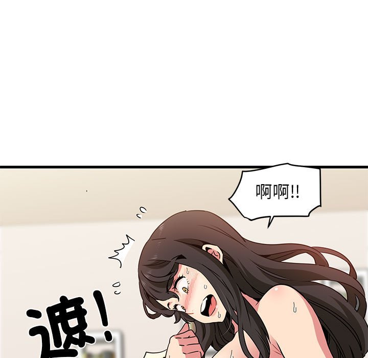 [Manhwa] You can't touch your kid Plot, female student#[205P]-87