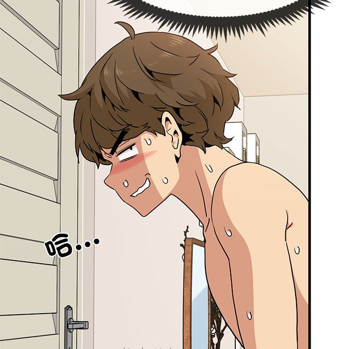 [Manhwa] You can't touch your kid Plot, female student#[205P]-89