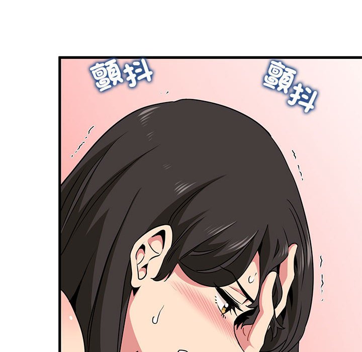 [Manhwa] You can't touch your kid Plot, female student#[205P]-91