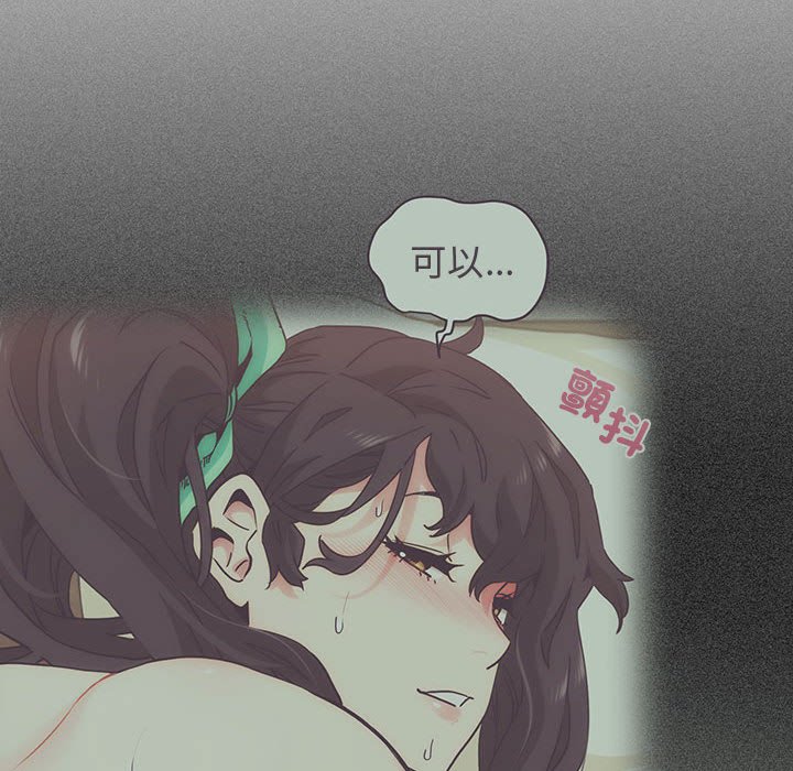 [Manhwa] You can't touch your kid Plot, female student#[205P]-93