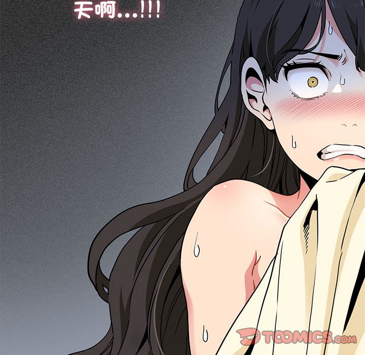 [Manhwa] You can't touch your kid Plot, female student#[205P]-97