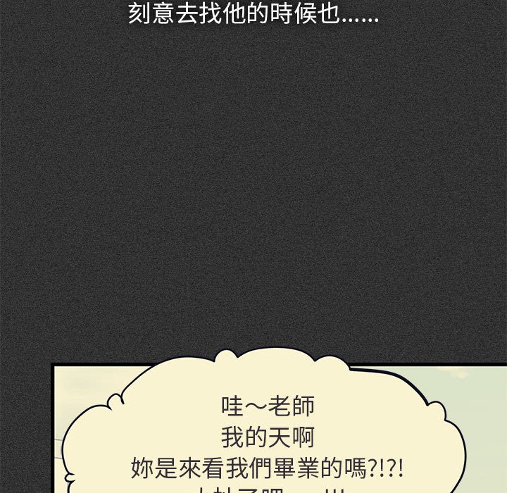 [韩国漫画] 发小碰不得 剧情,女学生#[185P]-149