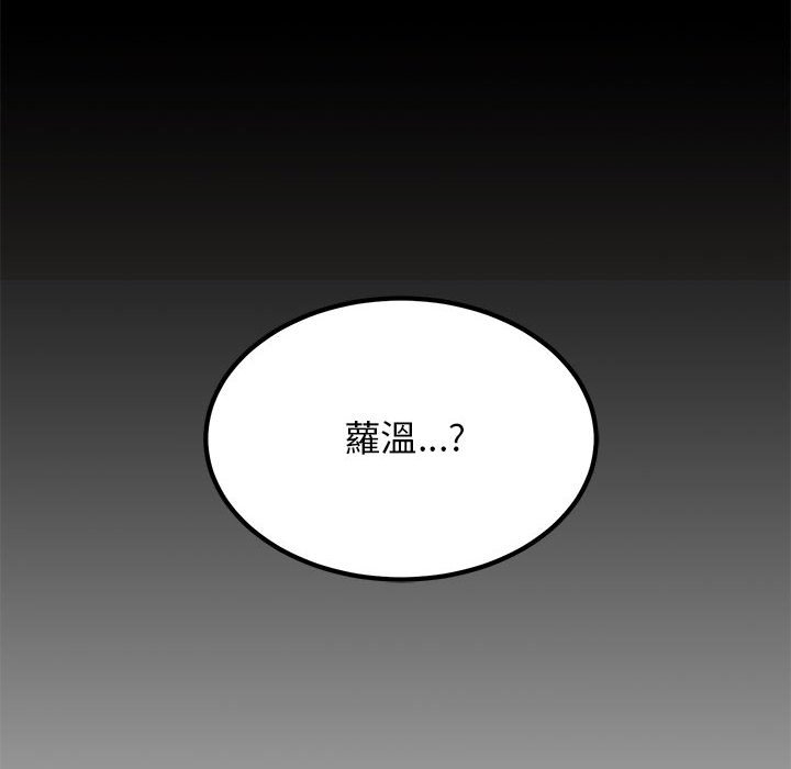 [韩国漫画] 发小碰不得 剧情,女学生#[185P]-182