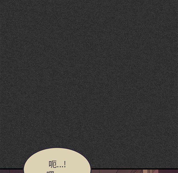 [韩国漫画] 发小碰不得 剧情,女学生#[185P]-58