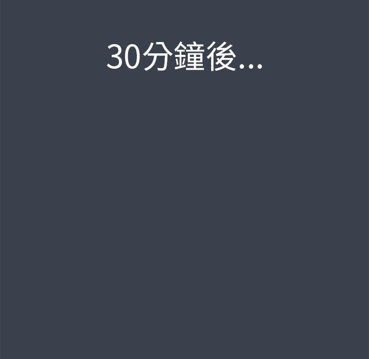 [韩国漫画] 发小碰不得 剧情,女学生#[185P]-98