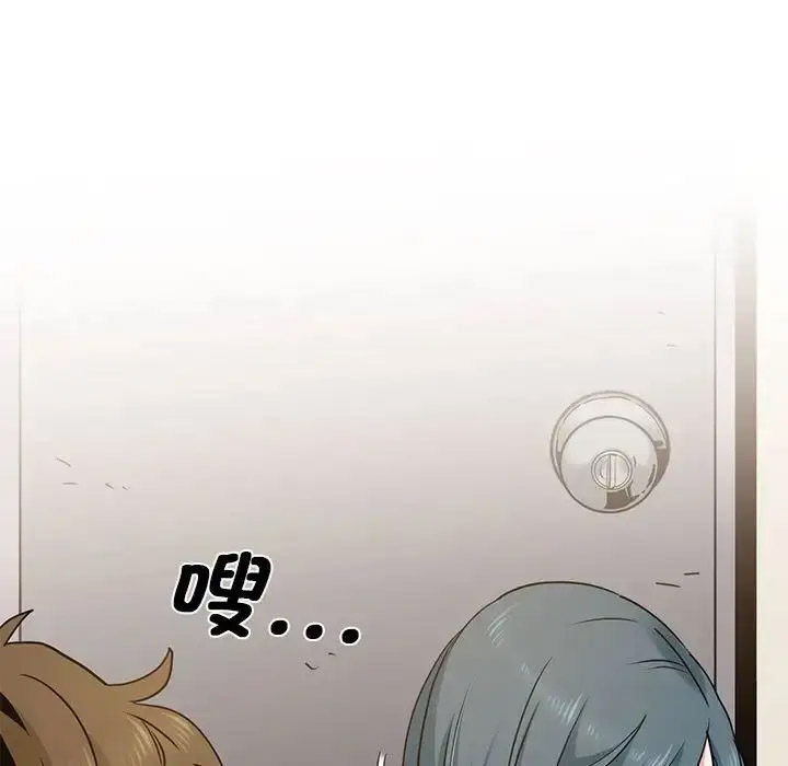 [韩国漫画] 发小碰不得 剧情,女学生#[181P]-133