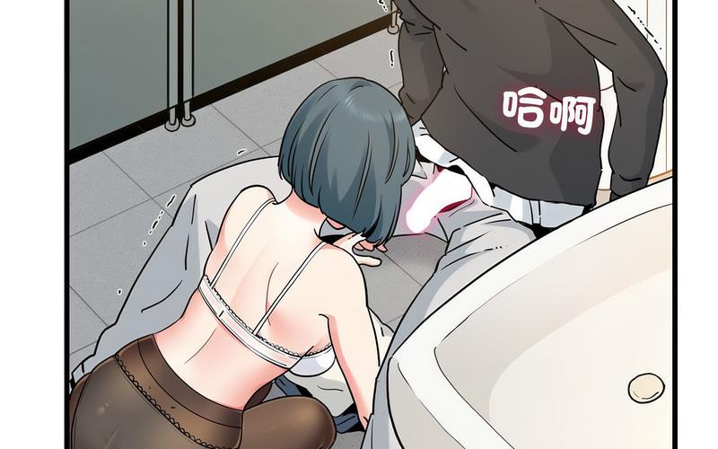 [Manhwa] You can't touch your kid Plot, female student#[269P]-10