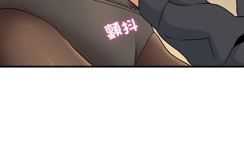 [Manhwa] You can't touch your kid Plot, female student#[269P]-109